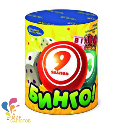 Новогодний Баттл Салют Купить Новогодний Баттл Салют Купить